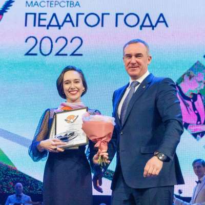 Городской конкурс профессионального мастерства "Педагог года - 2022"